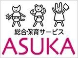 東京メトロ南北線 王子駅にある保育のお仕事求人