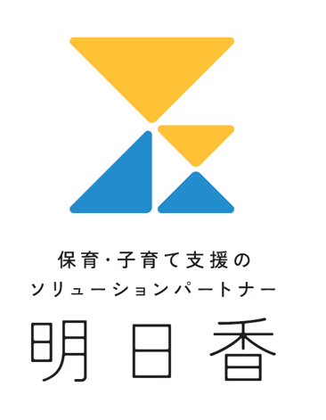 東京都足立区にある保育のお仕事求人