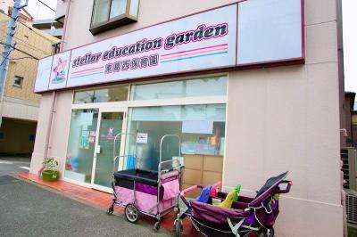 東京都東京都江戸川区東葛西5-33-10 第五荒井マンション 1Fにある、保育のお仕事求人