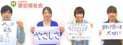 新潟県新潟市北区にある保育のお仕事求人