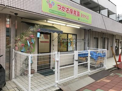 埼玉県蕨市にある保育のお仕事求人