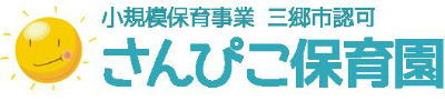 JR武蔵野線 吉川駅にある保育のお仕事求人