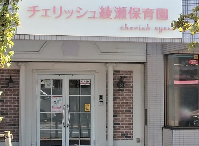 保育のお仕事募集