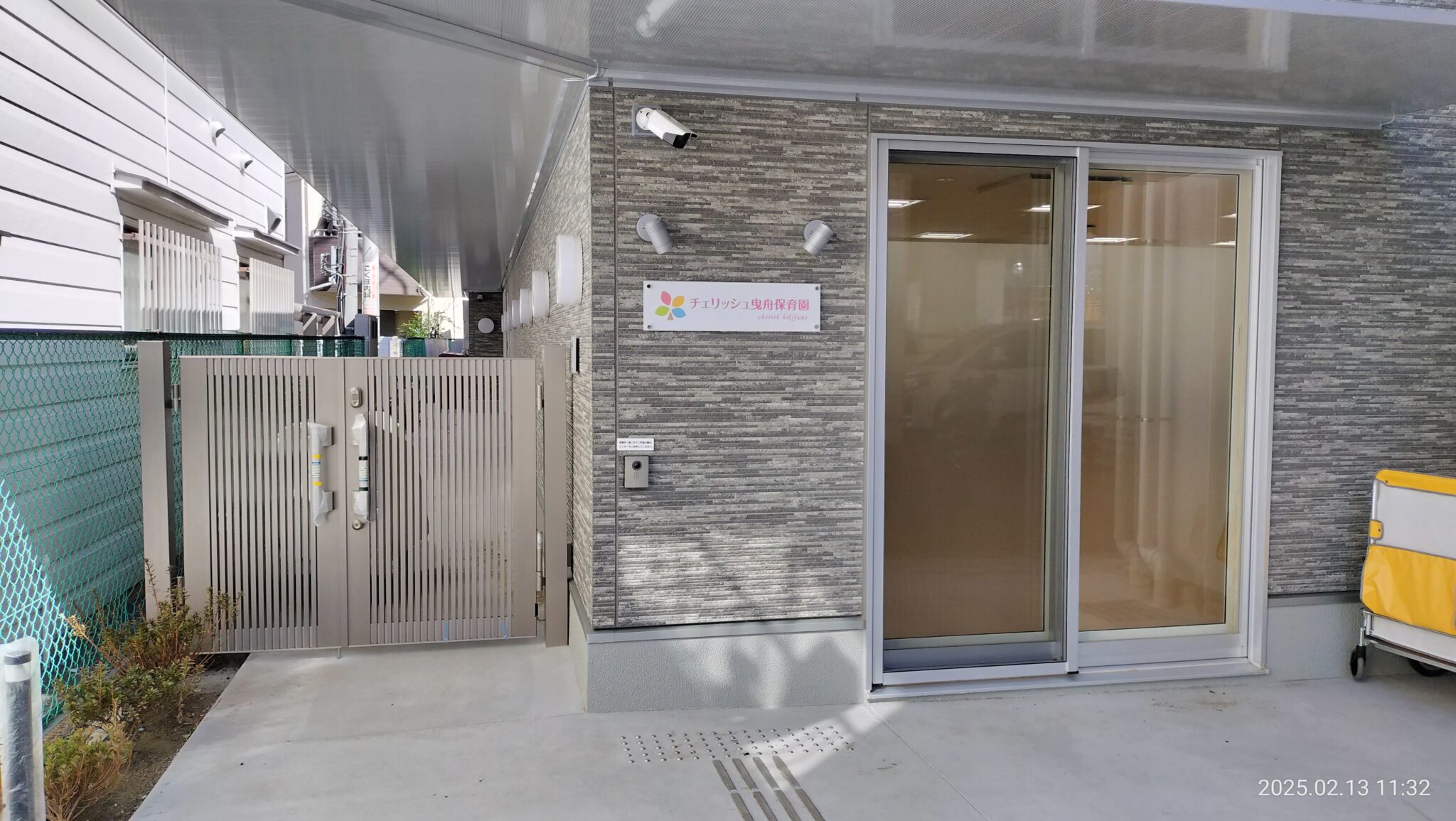 東京都墨田区にある保育のお仕事求人