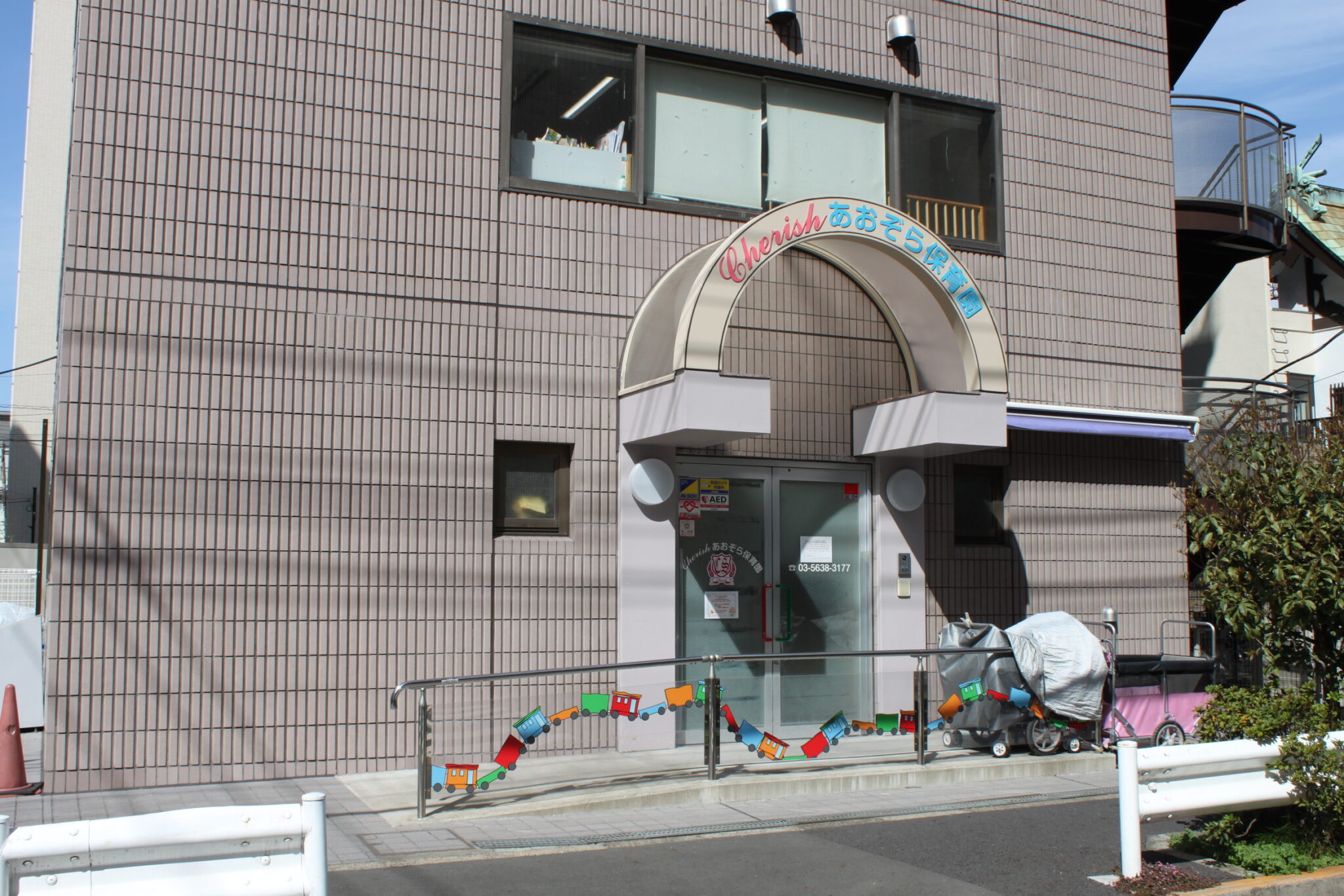 パート・アルバイト募集