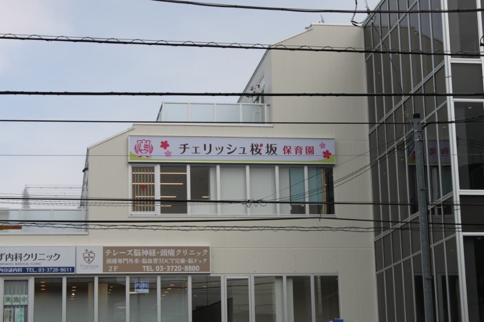 パート・アルバイト募集