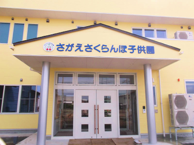 正社員募集