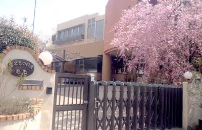 神奈川県川崎市宮前区にある保育のお仕事求人