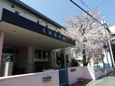 有馬線 湊川駅にある保育のお仕事求人