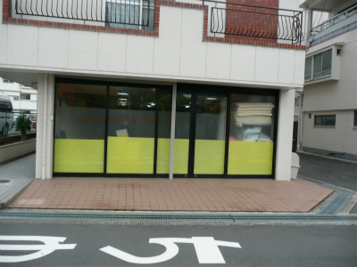大阪府茨木市にある（保育園）看護師・准看護師のお仕事求人