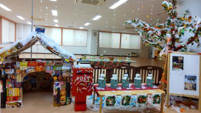 神奈川県厚木市にある企業内保育室(保育のお仕事)求人