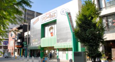 神奈川県鎌倉市にある保育のお仕事求人