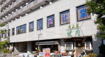 神奈川県藤沢市にある保育のお仕事求人