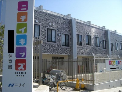JR中央本線(東京～塩尻) 三鷹駅にある（保育園）管理職候補のお仕事求人