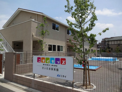 JR京浜東北線 北浦和駅にある（保育園）施設長のお仕事求人