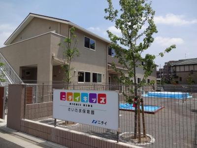 埼玉県さいたま市桜区にある保育のお仕事求人
