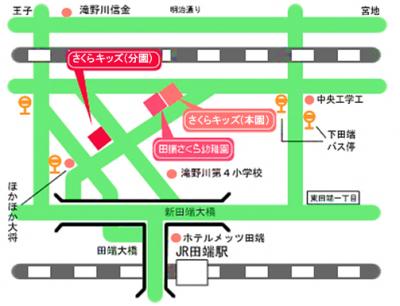 JR京浜東北線 田端駅にある給食調理・栄養士のお仕事求人