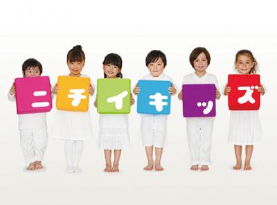 滋賀県栗東市中沢二丁目１１－１０にある、保育のお仕事求人