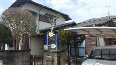 西鉄天神大牟田線 朝倉街道駅にある保育のお仕事求人