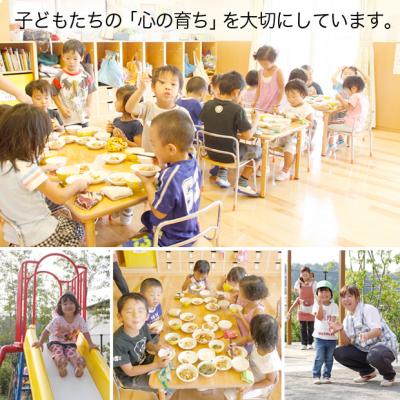 JR埼京線 北戸田駅にある保育のお仕事求人