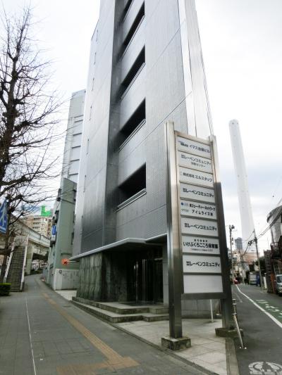 東京都豊島区にある保育のお仕事求人