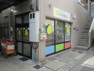 東京メトロ東西線 東陽町駅にある主任保育士のお仕事求人