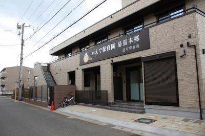 JR中央・総武線 幕張本郷駅にある給食調理・栄養士のお仕事求人
