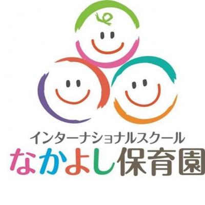 愛知県東海市にある保育のお仕事求人