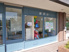 大阪府吹田市佐井寺3丁目21-32トゥルモンド森1fにある、保育のお仕事求人