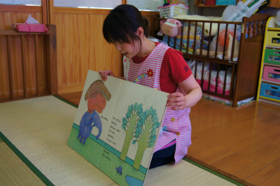 大阪府大阪市港区池島１－３－４０にある、保育のお仕事求人