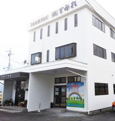 岐阜県海津市海津町駒ヶ江235にある、児童発達支援管理責任者のお仕事求人