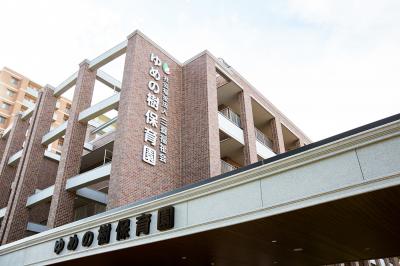 大阪府大阪市城東区にある保育のお仕事求人