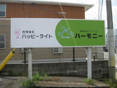 パート・アルバイト募集