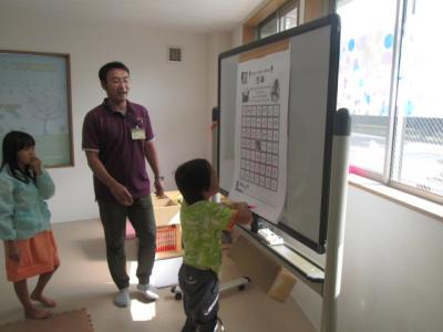 熊本県菊池郡大津町大津中井迫2411‐7にある、発達支援・児童指導員のお仕事求人