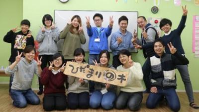 兵庫県神戸市兵庫区にある発達支援・児童指導員のお仕事求人