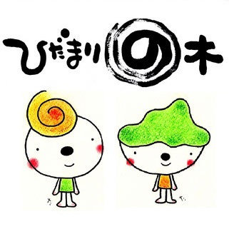 兵庫県神戸市兵庫区にある発達支援・児童指導員のお仕事求人