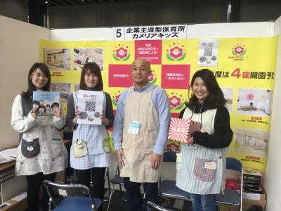 東京都調布市小島町1-5-6 アールアンドエスビル1階にある、（保育園）施設長のお仕事求人