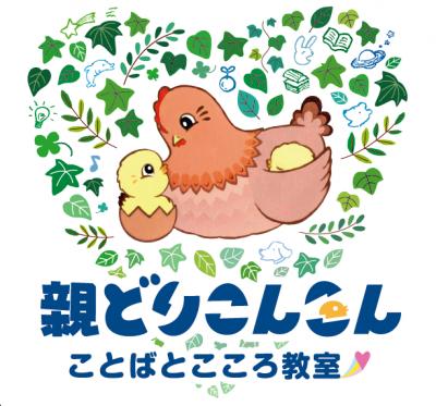 阪急神戸本線 春日野道駅にある発達支援・児童指導員のお仕事求人