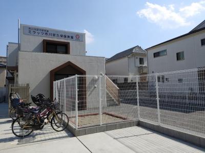 千葉県市川市にある保育のお仕事求人