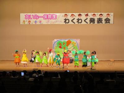 神奈川県川崎市中原区にある保育のお仕事求人