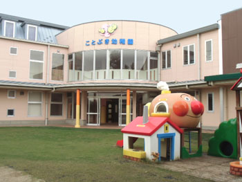 埼玉県上尾市上1521にある、幼稚園教諭のお仕事求人