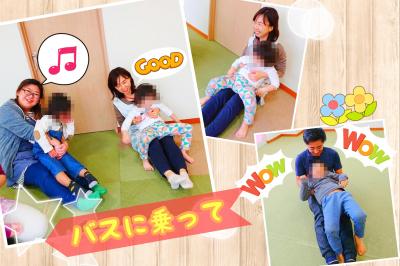 東京都立川市幸町3-13-14矢島ビル1Fにある、発達支援・児童指導員のお仕事求人