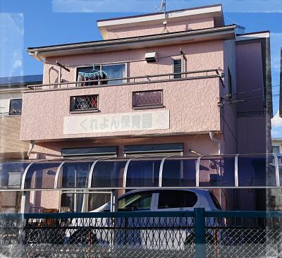 小田急線 本厚木駅にある保育のお仕事求人