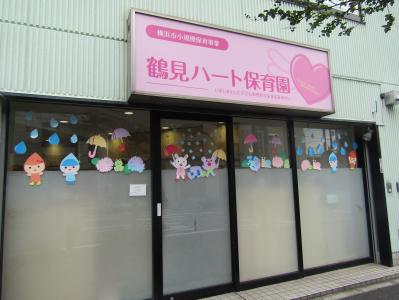 パート・アルバイト募集