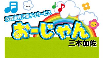 パート・アルバイト募集