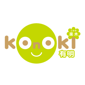 正社員募集