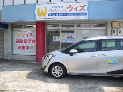 正社員募集