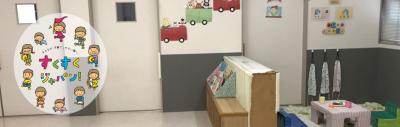 愛知県小牧市北外山2612-5にある、保育のお仕事求人