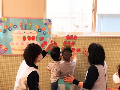 埼玉県さいたま市南区大谷口2161-1にある、保育のお仕事求人