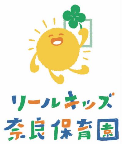 給食調理・栄養士のお仕事募集